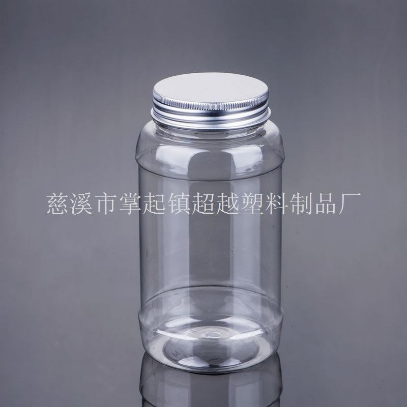 500ml圆形透明塑料罐子 PET铝盖塑料瓶 花茶 红糖 果汁瓶(LG047)