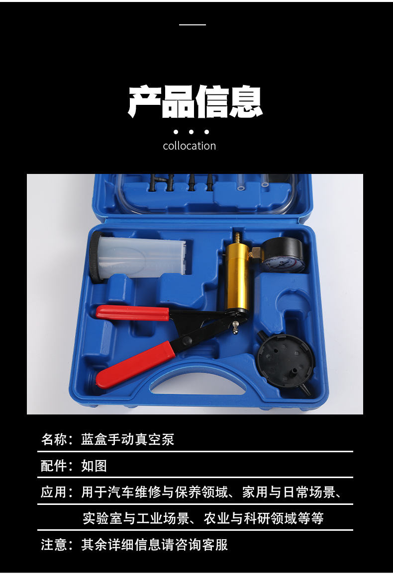 Manufacturer Supplies Manual Vacuum Pump, Auto Repair Set Combination Tool, Manual Powerful Brake Oil Replacement Machine Tool