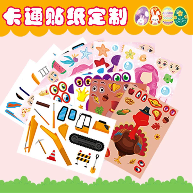 Детские мультфильмы diy самоклеющие наклейки игры для вечеринок подарочные наклейки сделать свои собственные наклейки