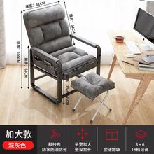 电脑椅加宽加大承重500斤胖子宿舍靠背休闲椅懒人沙发椅舒适久坐.