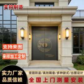 新中式锌合金卡门铸铝门农村自建房大门别墅进户门防盗门双开门