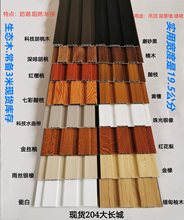 ľ�Ӻ�204��Ĥ���L��195���o���屳����ȹ�컨��픏V�������b