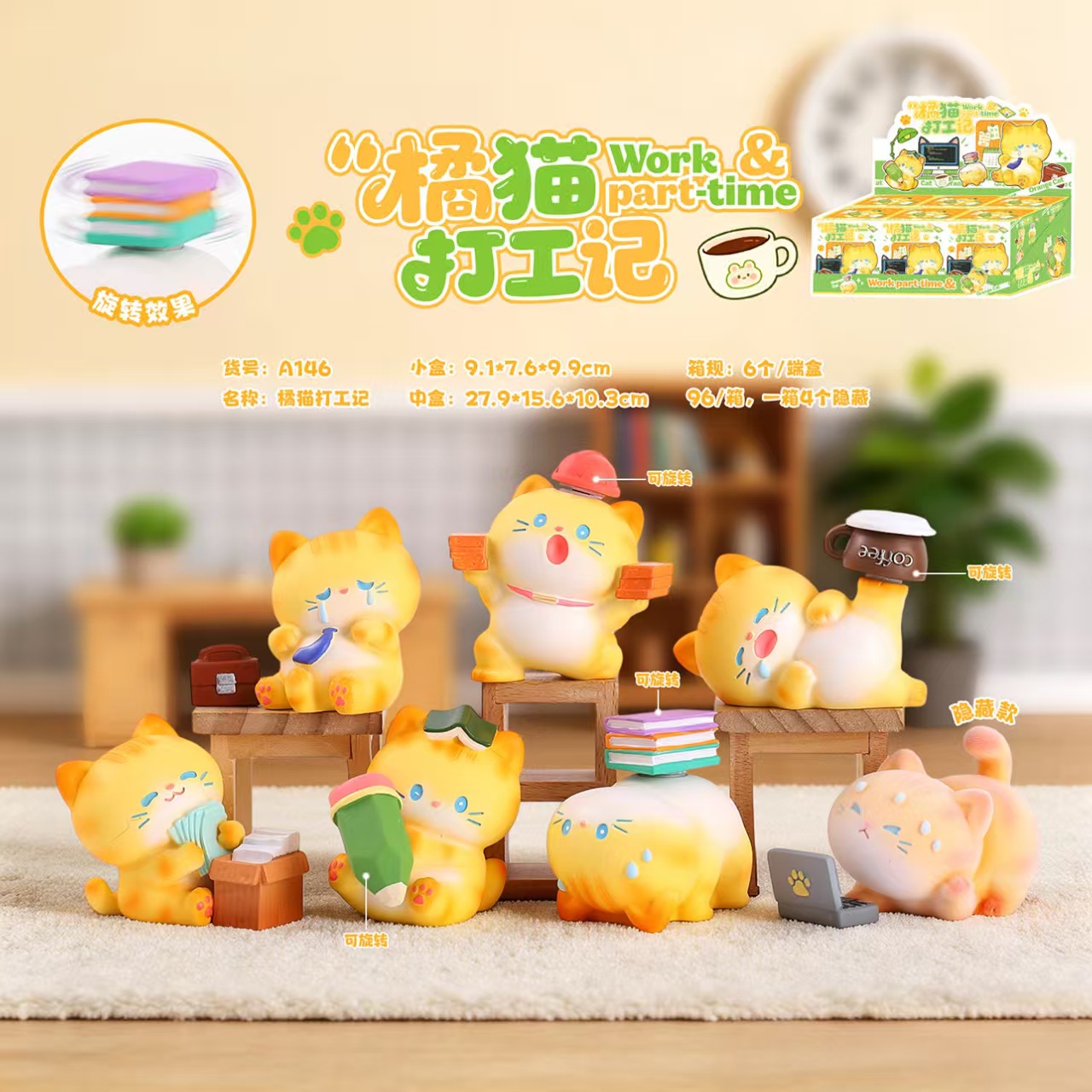 New Orange Cat Work Diary Series Blind Box Trendy Cute Figurine Creative Cartoon Doll Gift