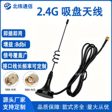 ����2.4G���P�쾀15����SMA��ᘵ�����늘���؛�C���Wͨ���쾀