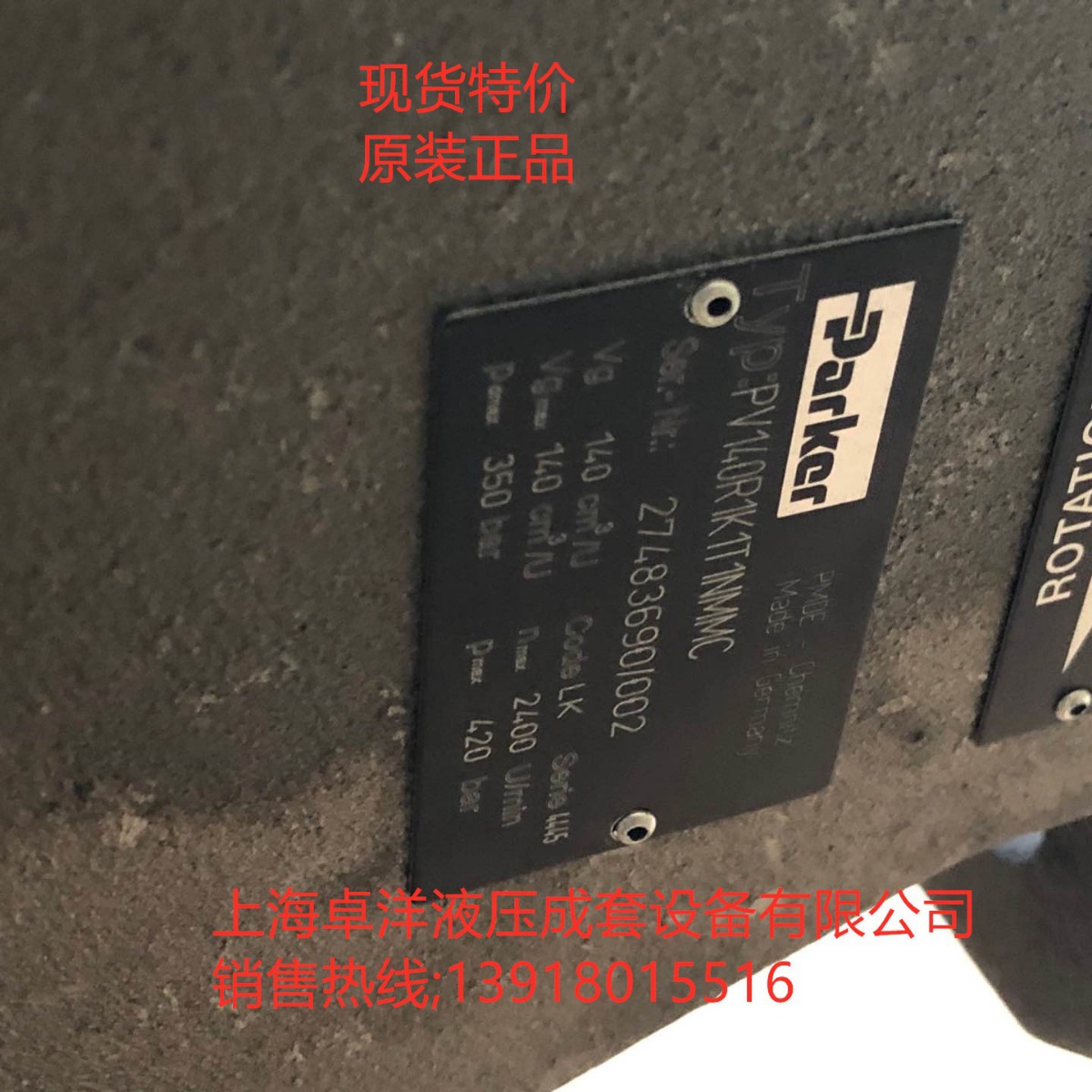 PV140R1K4T1N001  现货销售PARKER/派克泵 PV140R1K4T1N001