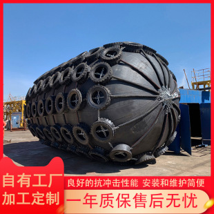 Marine Fenders, Sea Salvage and Rescue Inflatable Rubber Fenders, Ship Berthing Inflatable Rubber Fenders, Anti-Collision Pads