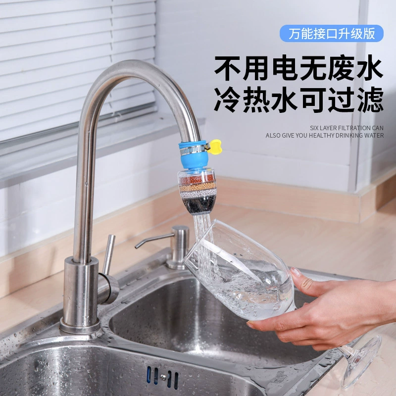 Water faucet shower filter splash anti -water extension pipe extender kitchen tap water multi -layer water purifier water saving