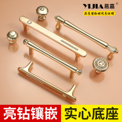 易嘉歐式高檔輕奢金色鑲鑽拉手衣櫃門拉手單孔櫥櫃抽屜櫃門把手小