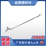 定制编织机器电脑横机针