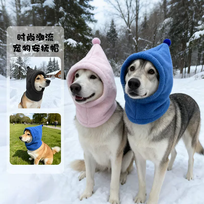 宠物帽子搞怪变身帽搞笑帽子摇粒绒圣诞宠物保暖帽可定制安抚帽
