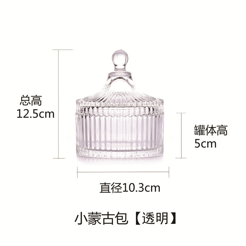 透明水晶玻璃带盖密封罐香薰蜡烛杯玻璃杯自制大豆蜡材料杯批发|undefined