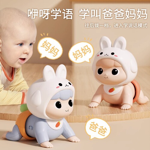 Baby crawling doll practice raising head artifact crawling doll toy 0 to 1 year old newborn baby training learning crawling guide
