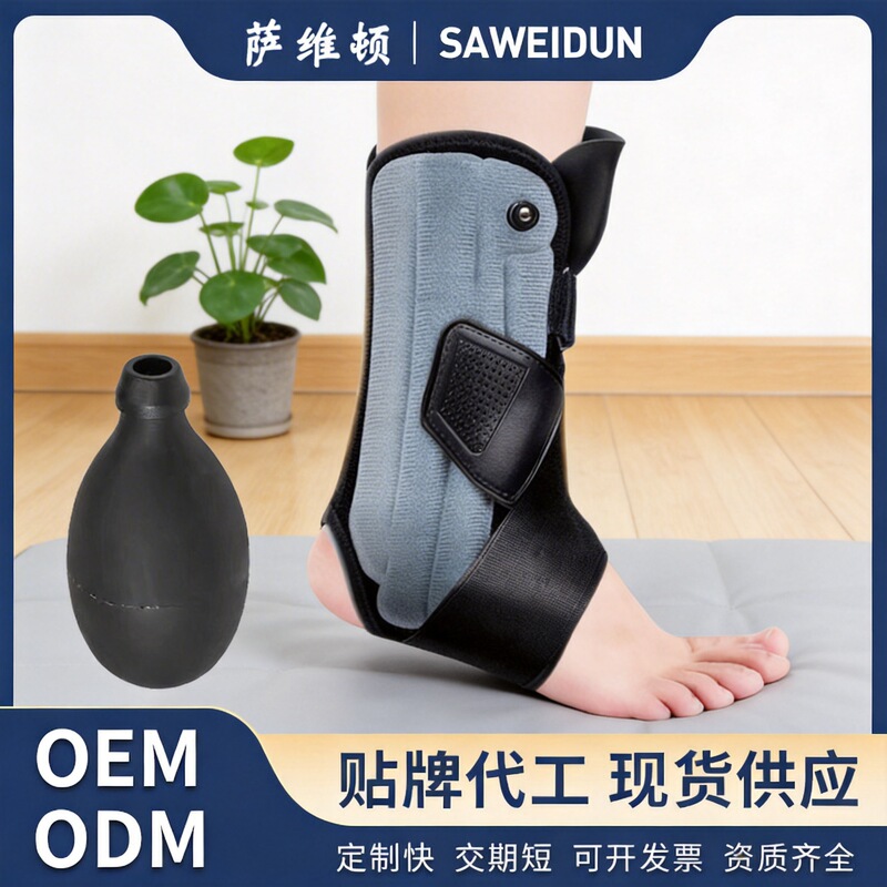 Inflatable Ankle Brace Sprain Fixed Ankle Anti Sprain Ankle Brace Ankle Joint Ligament Protection Basketball Men's Sports Wearable Shoes