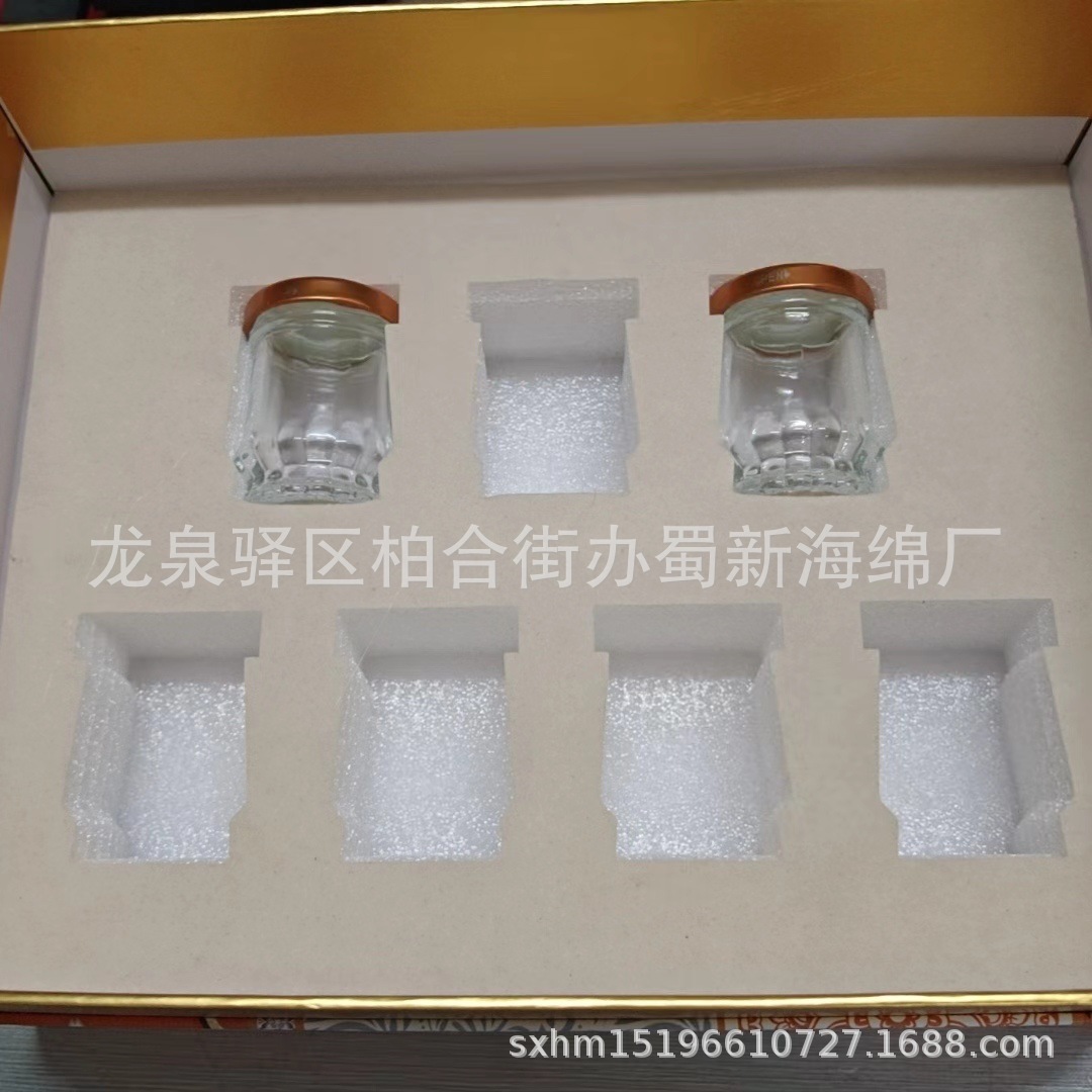 厂家供应白色珍珠棉成型异形瓶子缓冲包装内衬/珍珠棉成型