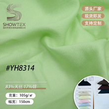 �ֻ�YH8314˳��ɫ���ỨȾɫ������װ����ȹ��˯������