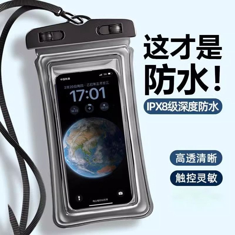 Mobile Phone Waterproof Bag, High-Transparency Waterproof, Touch-Screen Airbag Waterproof Case, Rafting, Swimming, Hot Spring Sealed Mobile Phone Protective Case