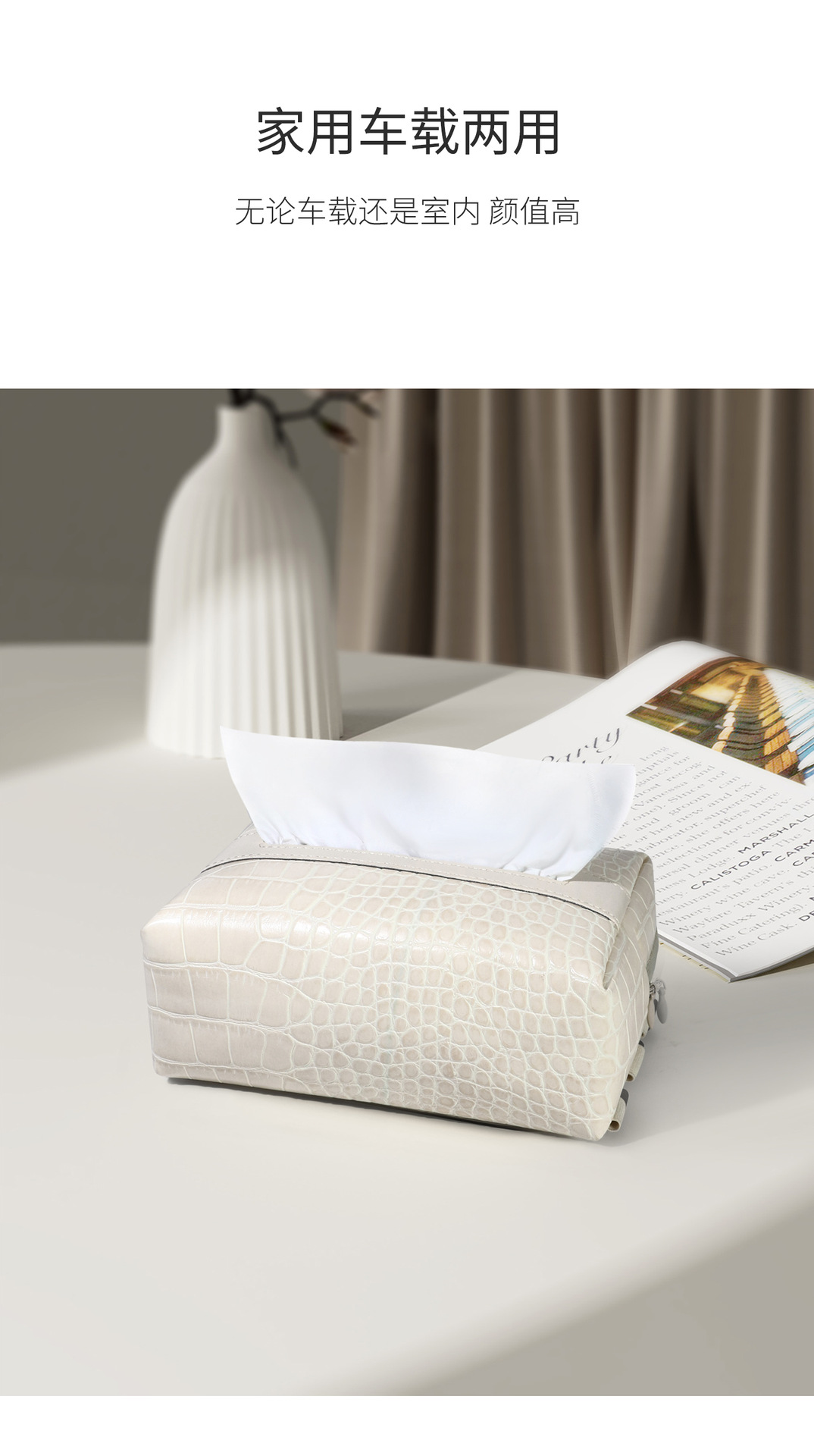 Car Tissue Box, High-End Crocodile Pattern Armrest Box, Seat Back Tissue Storage Box, New Creative Multi-Functional Tissue Box