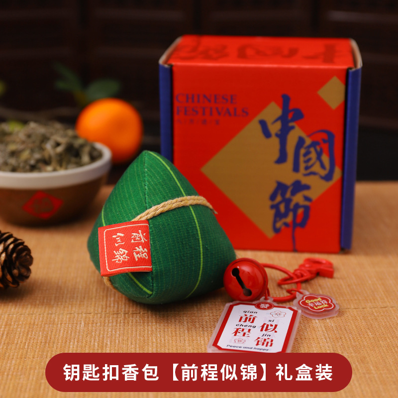 Festival del Bote del Dragón bollera sobre llavero terminado examen de ingreso a la universidad venga inspirador colgante alto examen de ingreso a la universidad llevar-en adornos de regalo