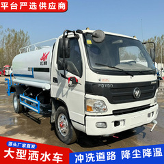 福田欧马可5立方洒水车 工地运水车不带手续雾炮喷洒车 5吨洒水车