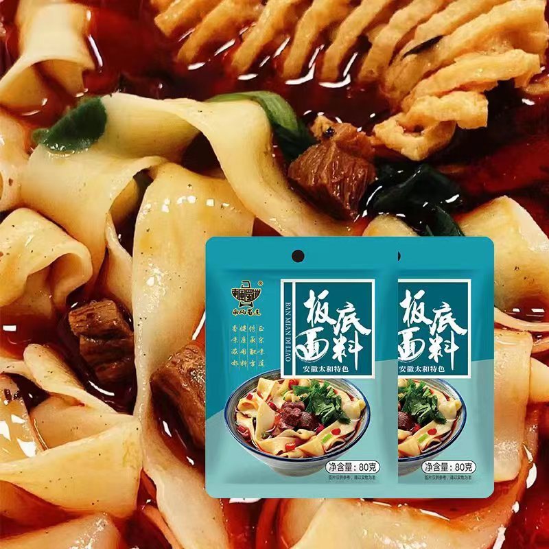 【6個入り】南風蜀道麺の素麺の素、麺なしの辛くて香り高い麺の素、その他|undefined