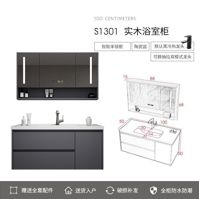 Simple de cerámica integrado cuenca Luz de lujo inteligente espejo gabinete lavabo cuarto de baño mesa de lavado traje