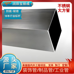 �ӹ����Ʋ��P䓴�ڏ�����304�ͲĹ��I�ÿ���6�׮���