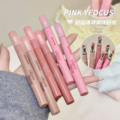 pinkyfocus轻凝冰澈盈泽唇蜜水润自然易上色水光不沾杯显白唇蜜