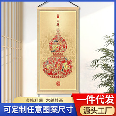 玄関装飾絵画ひょうたんリビングルーム縁起の良い吊り絵画新築祝いギフト新しい中国風の玄関装飾絵画