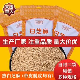 烧烤调味料;其他香辛料;调味酱