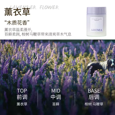 Car Perfume Aromatherapy – Wholesale from Manufacturer - lavender-soothing-sleep-fragrance-180g