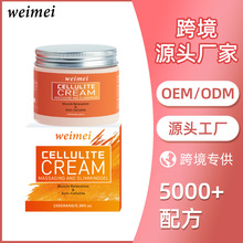 外贸HOT CREAM热辣发热霜膏Q糖按摩膏暖体塑形按摩膏紧致纤体膏