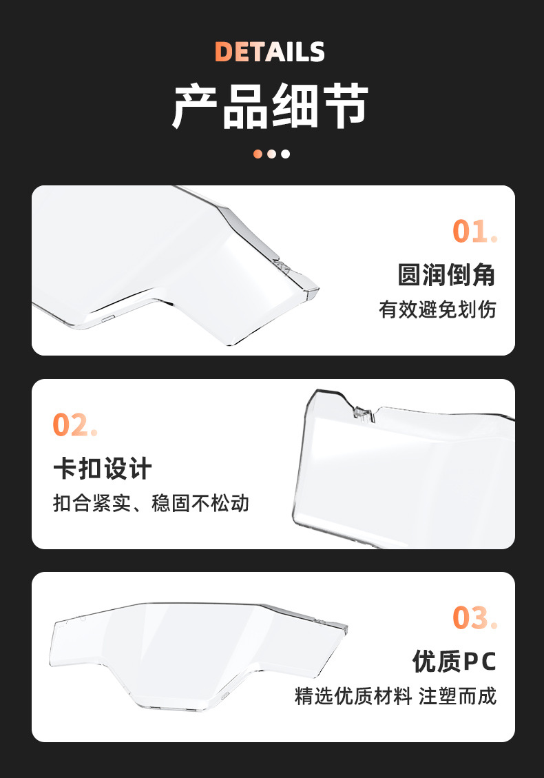Suitable for Green Source S70D Instrument Cover D-S70 Liquid-Cooled Screen Film Protective Shell Ly1200Dt-15D Hard Shell