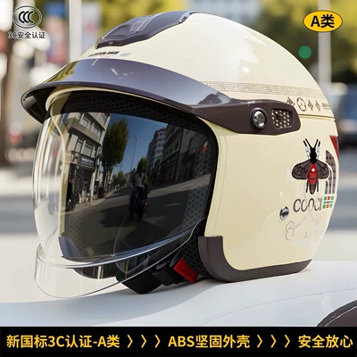 all seasons, safety helmet, Motosiklet kaskı (dəbilqə) - ivory-white-transparent-lenses-55-61-cm-head-circumference