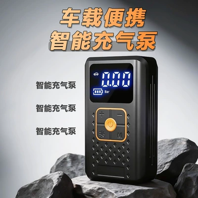 Cross-border electric air pump for cars, portable car tire inflator, wireless car air pump for sedans (Hava nasosu) - dual-use-charging-and-plug-in-power-bank-05m-type-c-cable-3m-cigarette-lighter-power-cable