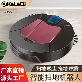 家用扫地机;便携式吸尘器;其他生活电器