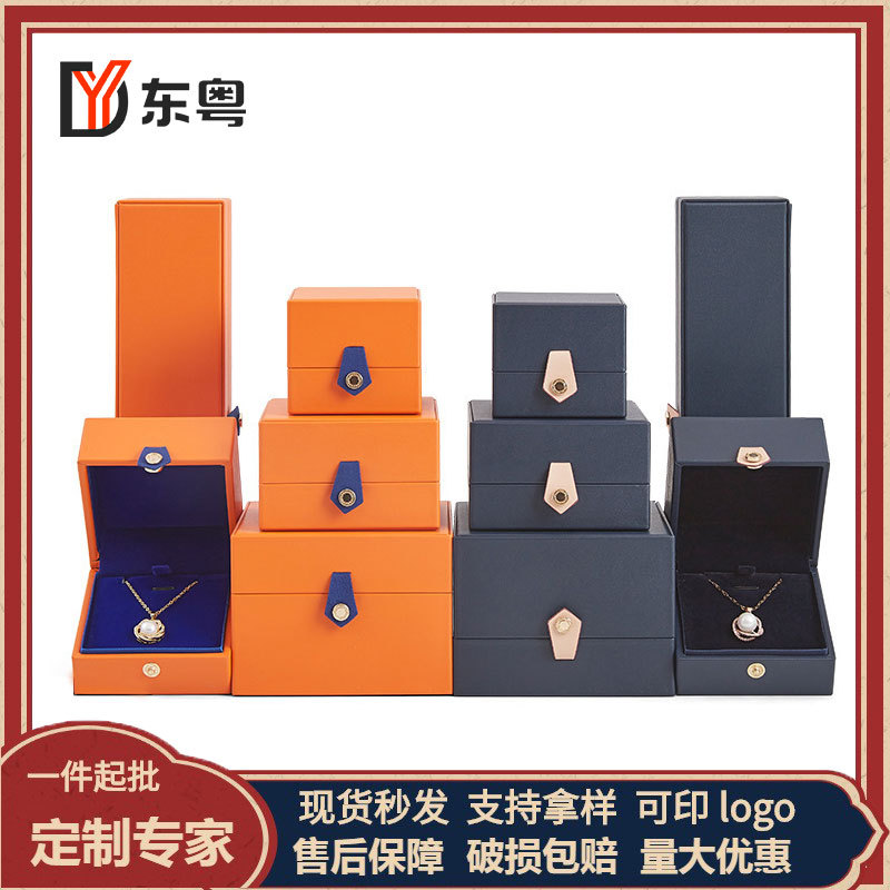 Light Luxury Snap Buckle Jewelry Box High-grade PU Leather Jewelry Ring Bracelet Box Necklace Packaging Box Jewelry Pendant Watch Box