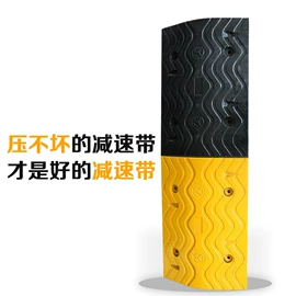 道路减速设备;防撞设施;路障