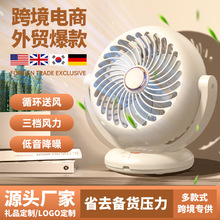 跨境迷你风扇充电款长续航便携式家用宿舍小风扇台式usb桌面风扇