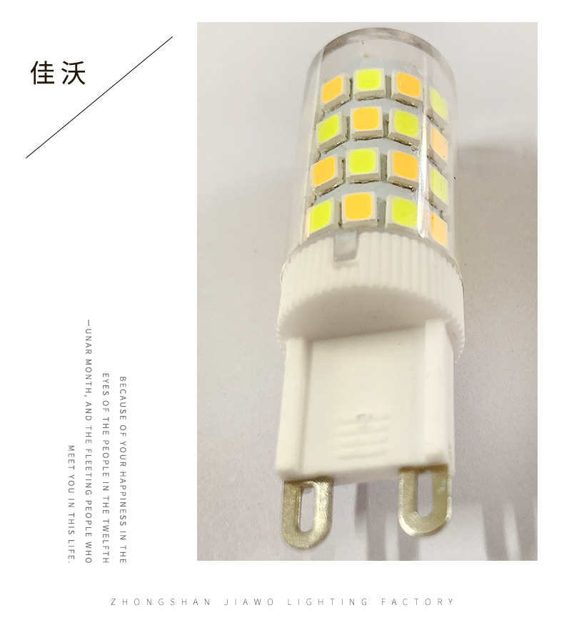 中山市佳沃灯饰厂_11