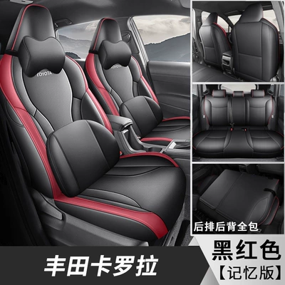 Modelə uyğun (Original) oturacaq örtükləri: Seat Covers, Dual-Engine, All-Season - memory-edition-black-and-red-26-models-of-toyota-corolla