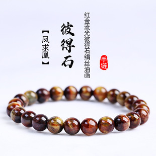 Natural Red Gold Streamers Peter Stone Bracelet String Female Male Wooden Stone Cat's Eye Lightning Silk Oil Painting Bracelet Gifts