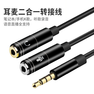 ���l��һ�ֶ�3.5mm���O���x����������L���C aux ������l�־�