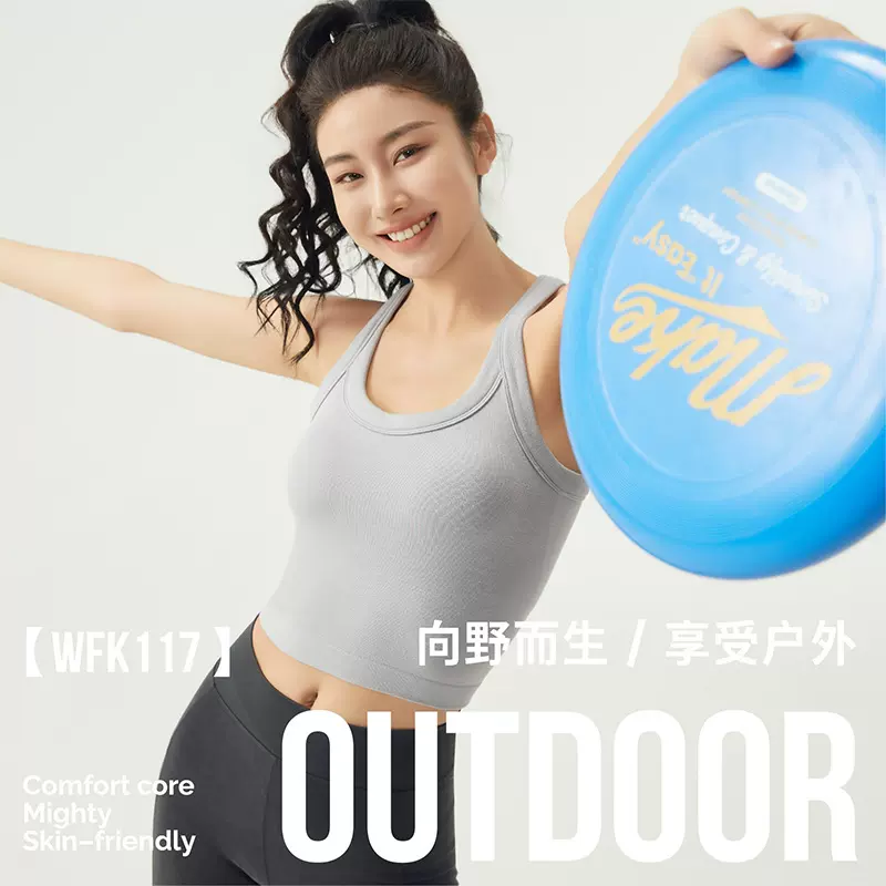 一体杯运动背心式跑步健身跳操瑜伽服工字休闲服内搭外穿内衣