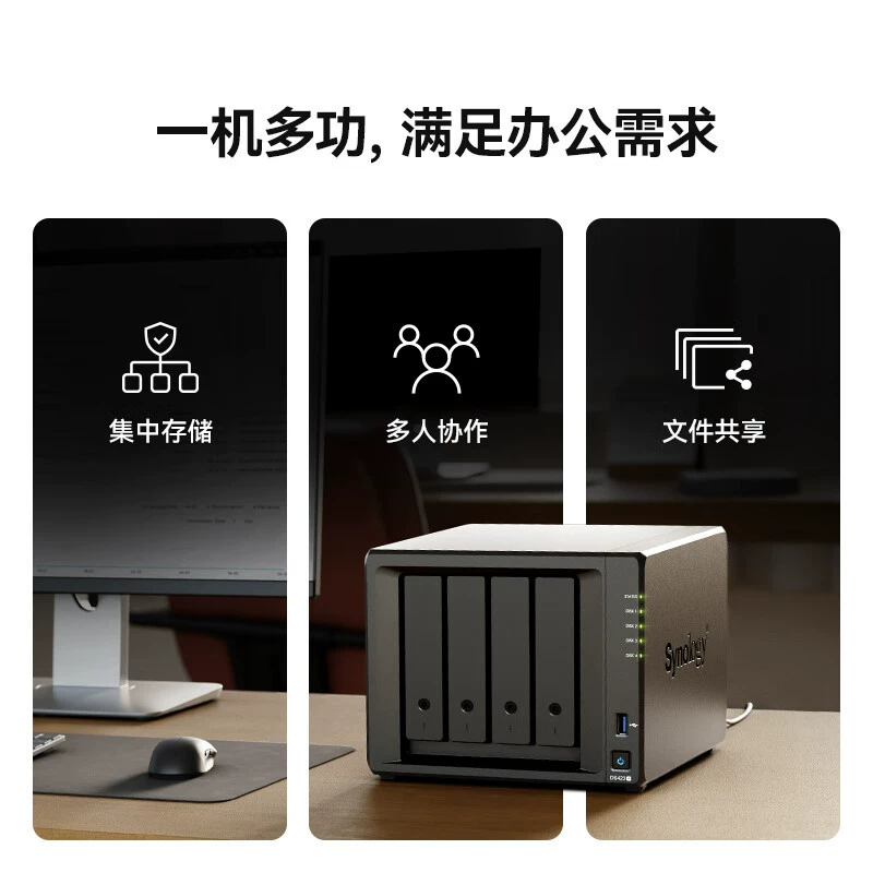 Подходит для сетевого хранилища Synology DS423+ с четырёхъядерным процессором и четырьмя дисковыми отсеками