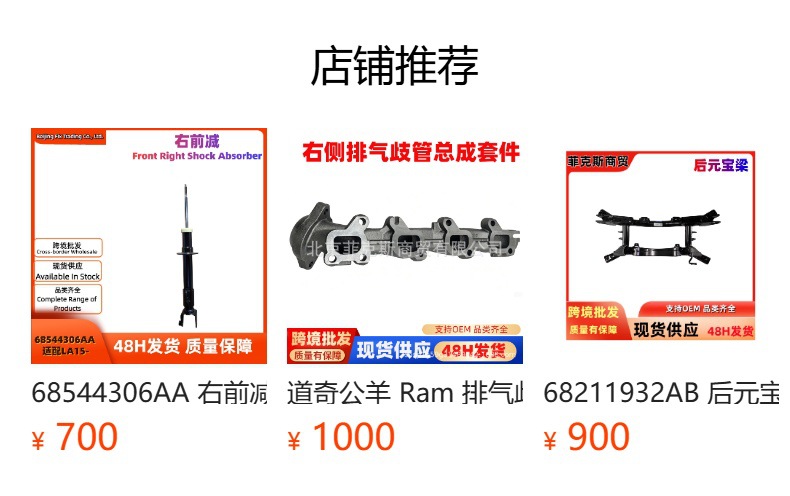 68537122AA Left and right front half axles suitable for RAM1500 DZ DT chassis 5.7L models from 2021 and later