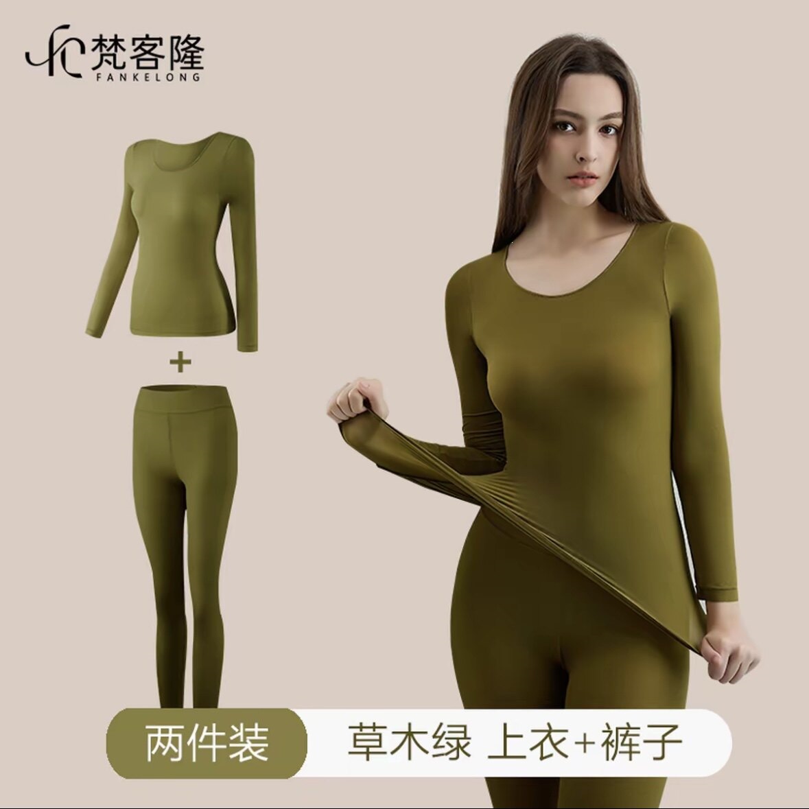 草木绿套装【上衣＋裤子】