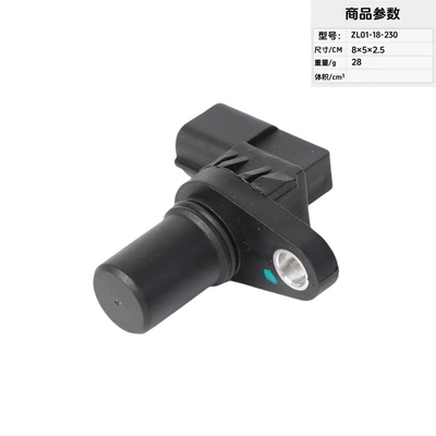 Pressure Sensors, Knock Sensors, Automotive Sensors - zl01-18-230