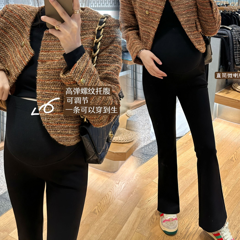 Maternity Pants 2025 New Spring and Autumn Style Drapey Loose Straight High-Waisted Flared Pants Spring Suit Long