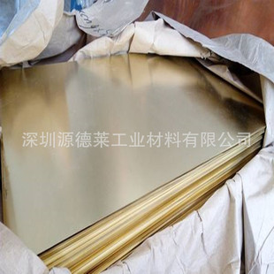 ����H63 H65�S�~��� �����~�|Ƭ���~���и� �ձ�C2680�M���S�~��