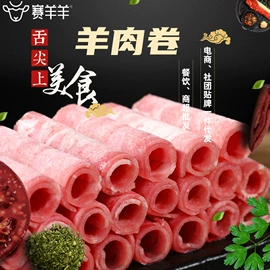 牛肉类;羊肉类;鸡肉类